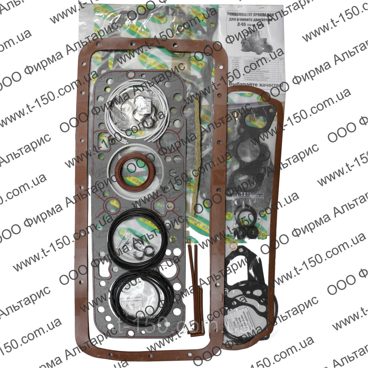 Набір прокладок двигуна ЮМЗ-6 Д-65 повний з ГТВ Преміум, фото 1