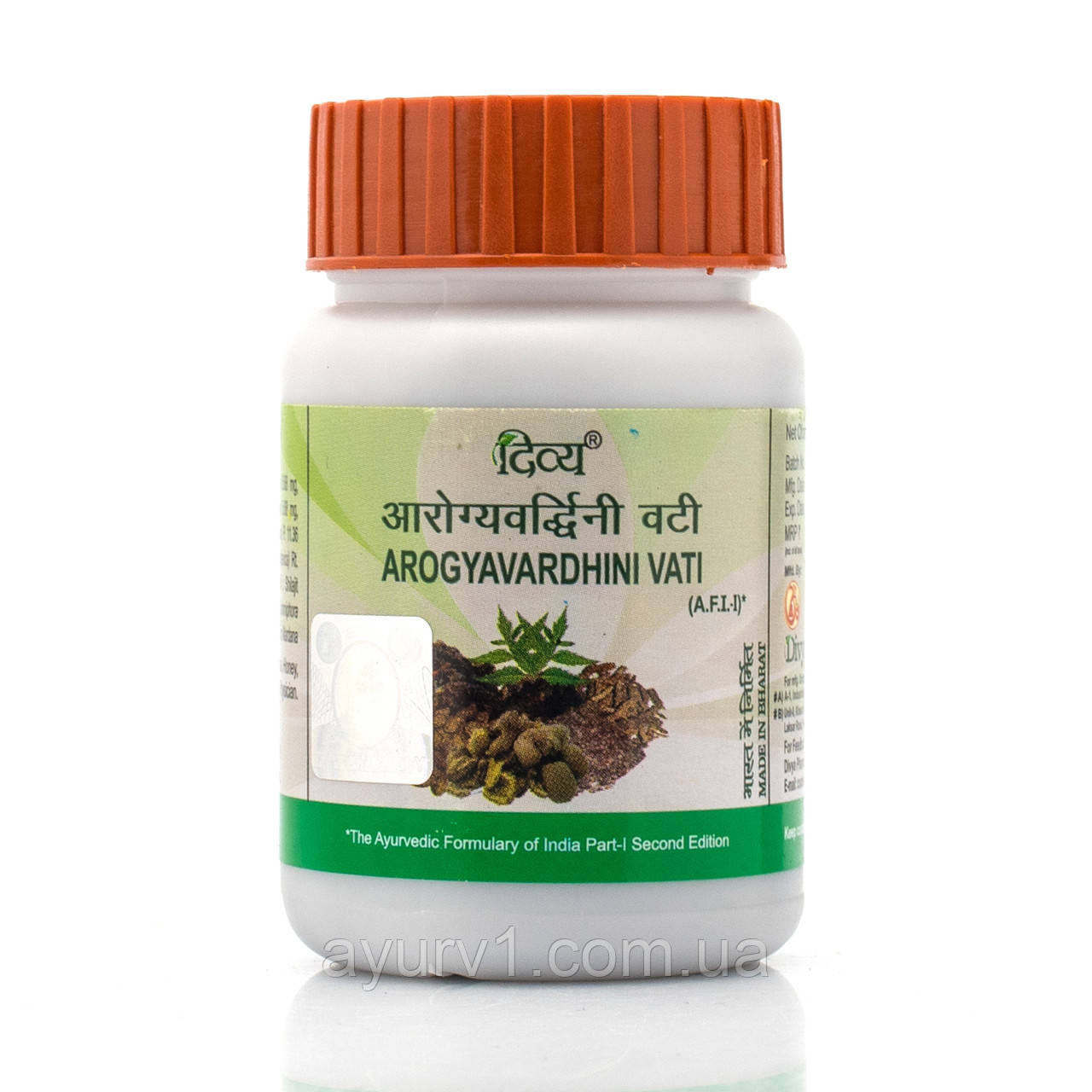 Арогавардхіні Вати Патанджалі/Arogyavardhini Vatanjali 160 tab. для печінки рослинний гепатопротектор