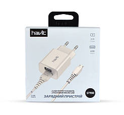 Зарядний пристрій (зарядка) для телефону Havit HV-ST900 2хUSB 2 A Білий, фото 5