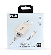 Зарядний пристрій (зарядка) для телефону Havit HV-ST901 2хUSB 2 A Білий, фото 5