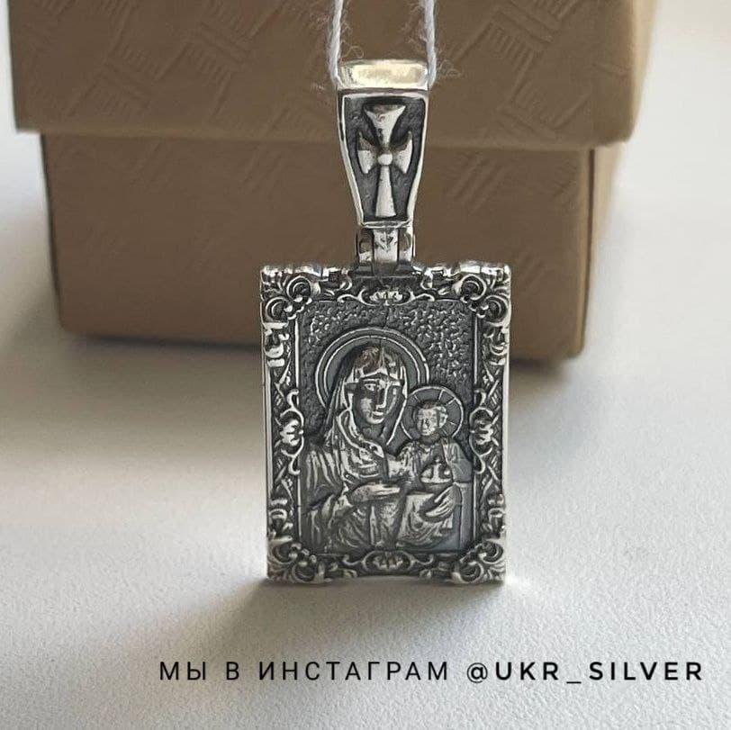 Срібна православна ладанка Божа Матір з немовлям. Кулон вагою 8.5 гр. 925 проба.