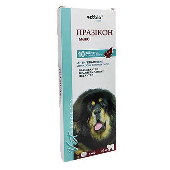 Празикон Максі таблетки від гельмінтів для великих собак 1 таблетка на 40 кг No10 Vetbio