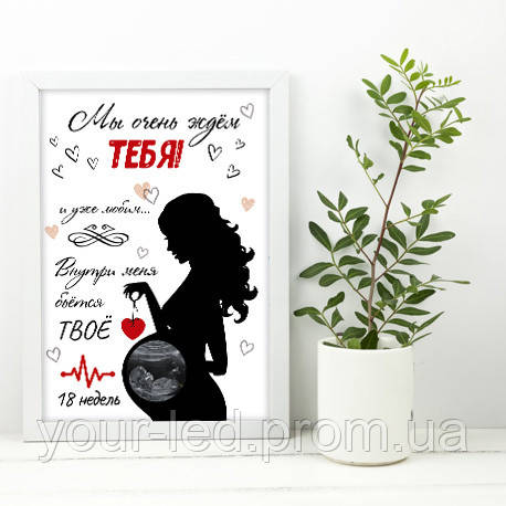 Постер - В очікуванні дива А4(плакат/постер без рамки), фото 1