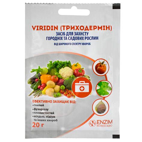 ФУНГІЦІД ТРАХПЕРМІН 20 Г ENZIM AGRO, фото 1