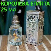 Єгипетські масляні духи з афродизіаком. Арабські масляні духи « Королева Єгипту ».