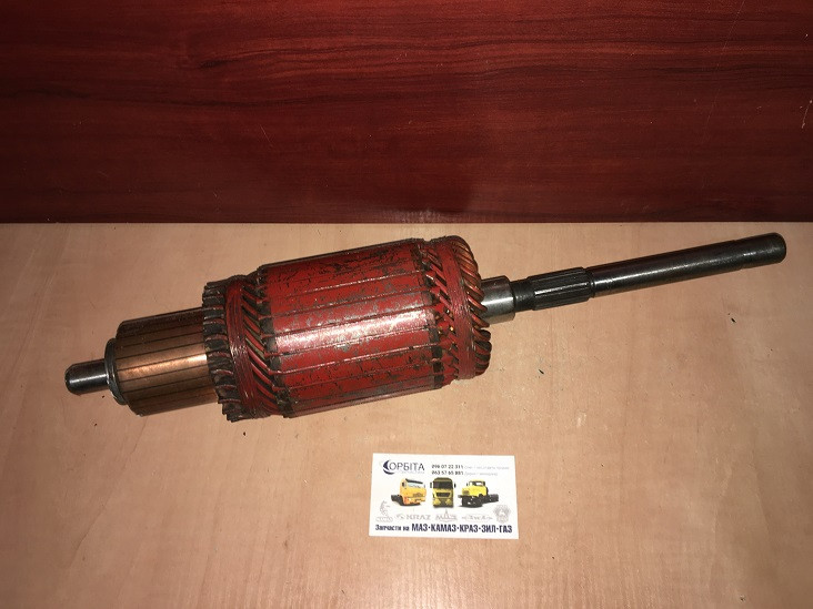 СТ25-3708200 Якір стартера КАМАЗ, МАЗ (L=450мм) (ЗБЕРІГАННЯ), фото 1