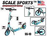 Двоколісний Самокат Scale Sports SS-10 з ручним гальмом. 2 амортизатора. Tiffany, фото 3