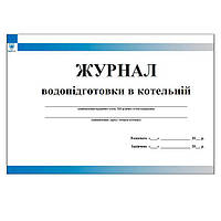  Журнал технічних оглядів та обходів газопроводів