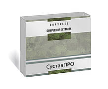 СуставПРО