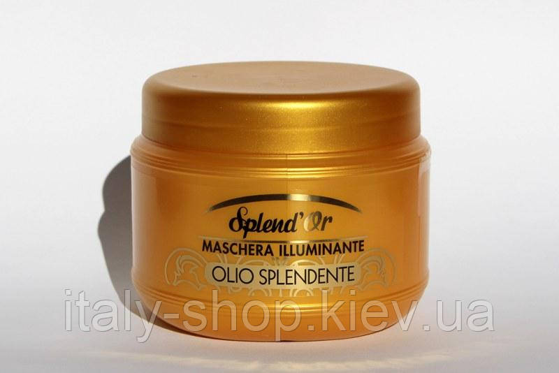 Маска для волосся Splend'Or Olio Splendente Illuminante, 500 мл, Італія