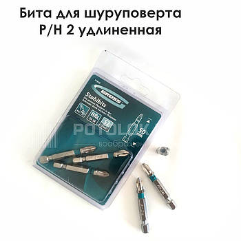 Бита для шурупокрута Р/Н 2 подовжена (50 мм)