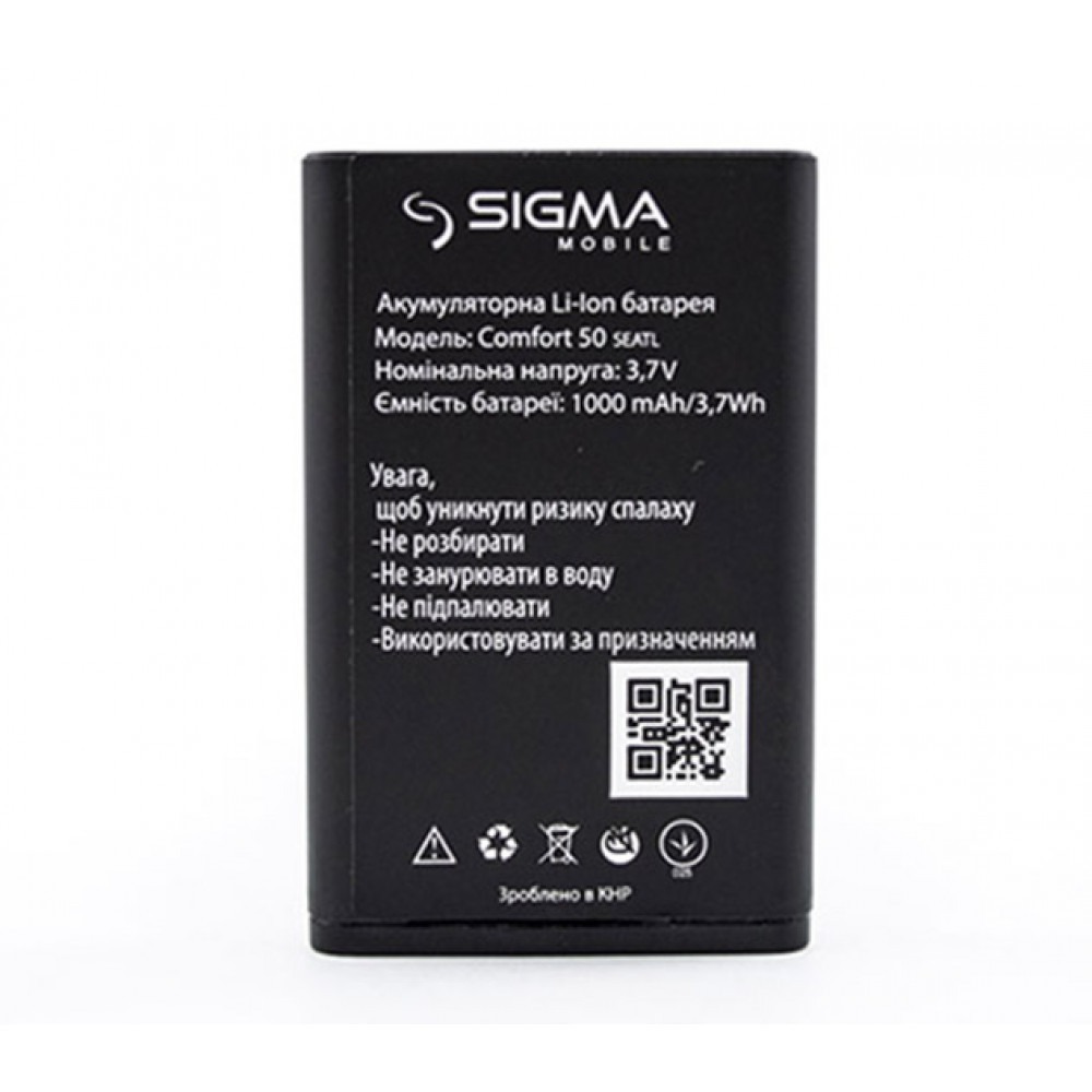 Акумулятор для Sigma Comfort 50 Senior (Original) 1000mAh, фото 1