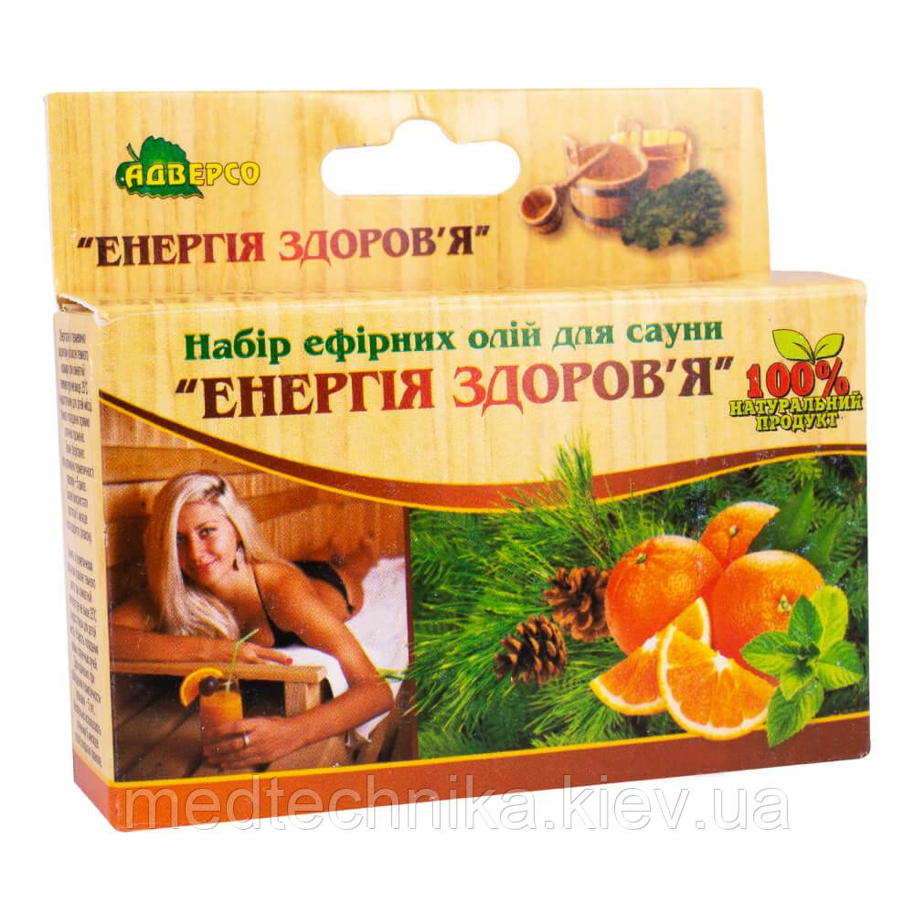 Набір ефірних олій для сауни "Енергія здоров'я" (сосна, ялиця, м'ята, апельсин), 20 мл, Адверсо, фото 1