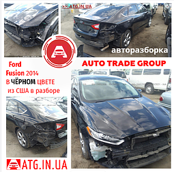 Авторазбор - Чорний Ford Fusion 2,5 SE 2014 року