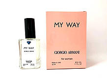Парфум Giorgio Armani My Way (Джорджіо Армані Травень Вей ) 50 мл Diamond - репліка