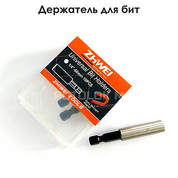Магнітний тримач для біт (60 мм)