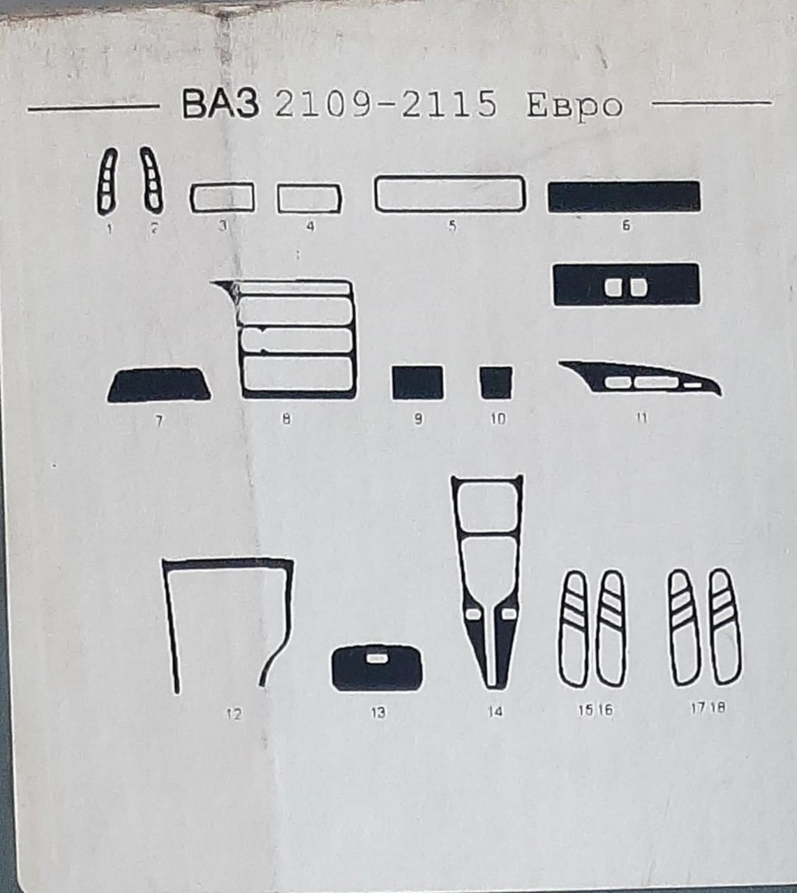 Наклейки на панель ВАЗ 2109-2115 Євро
