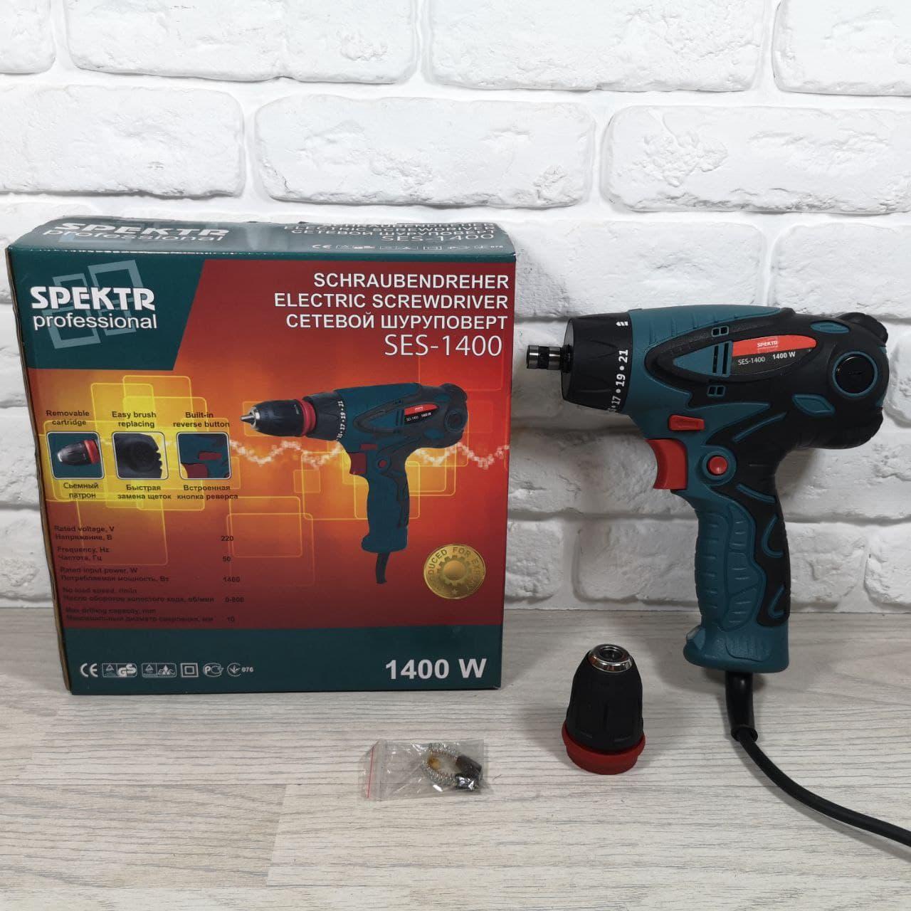 Шурупокрут мережевий Spektr professional SES 1400 Вт®