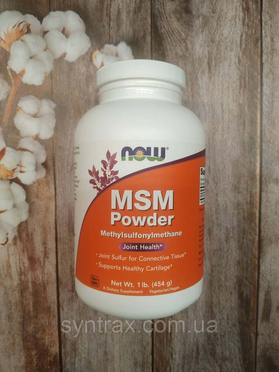 Now Foods MSM Powder 454g methylsylfonylmethane , метилсульфонілметан сірка мсм нау