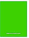 Oracal 6510 069 Green Fluorescent - Флуоресцентна плівка зеленого кольору 1 m, фото 3