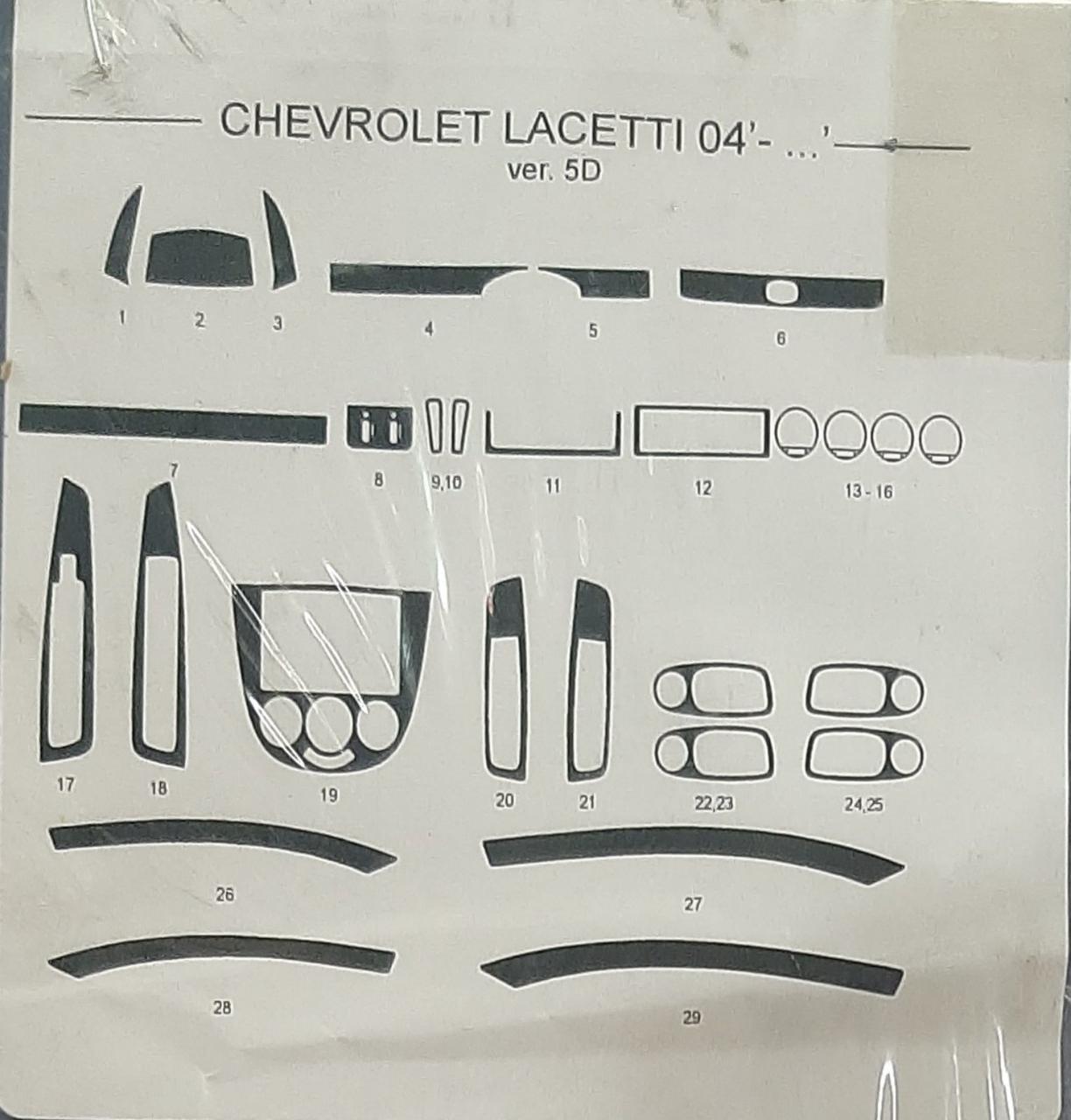 Наклейки на панель Chevrolet Lacetti з 2004р карбон