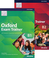 Учебники Oxford exam trainer B1 + Oxford exam trainer B2