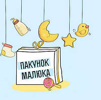 Оплата картою ПАКУНОК МАЛЮКА