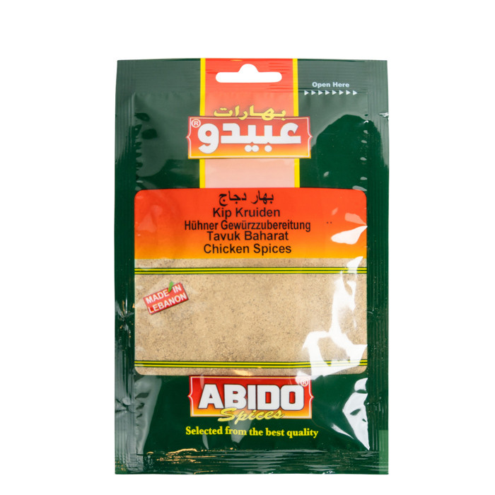 Специя куриная Abido Tavuk 50 грамм