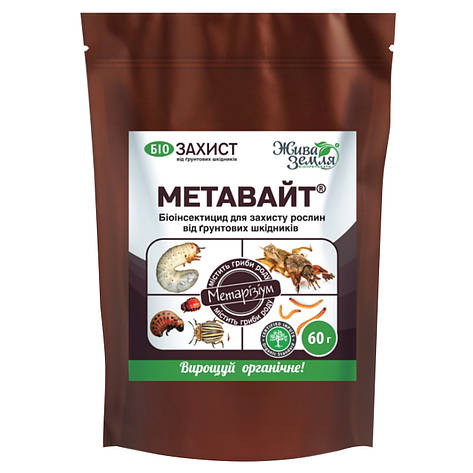 Метавайт 60 г біоінсектицид БТУ центр, фото 1