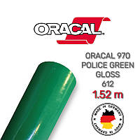 Зеленая глянцевая пленка Oracal 970 Police Green Gloss 612