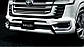 Тюнінг комплект Toyota Land Cruiser LC300 2021+ г.в. стиль Modellista, фото 4
