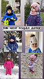 Зимовий і демісезонний дитячий в'язаний снуд хомут шарф для хлопчика та дівчинки ручної роботи., фото 7
