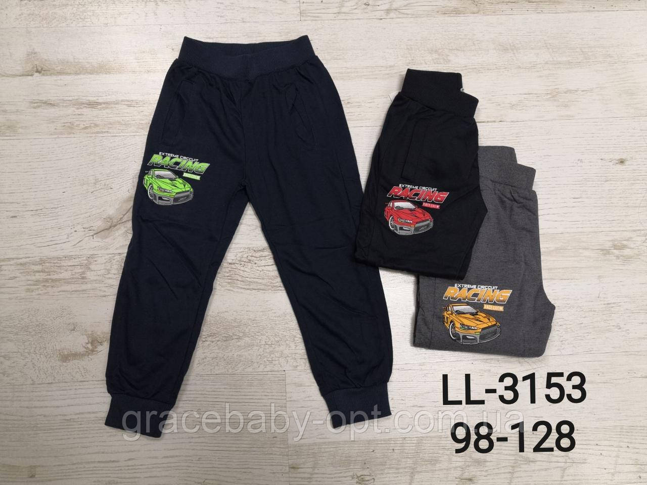 Спортивні штани для хлопчика оптом, Sincere, 98-128 см, № LL-3153