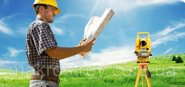 Геодезія ділянки, фото 1