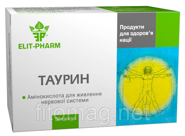 Таурин біоактив №50