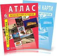6 клас Атлас і контурна карта Всесвітня історія інтегрований курс Інститут Передових Технологій (ІПТ) укр