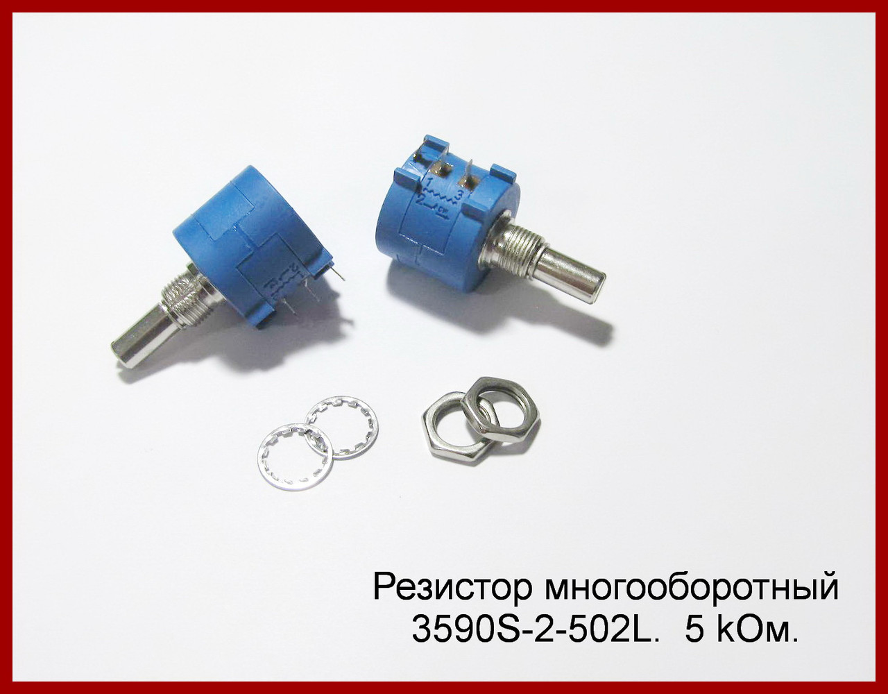 Резистор багатообертовий 3590S-2-502L, 5 kОм.
