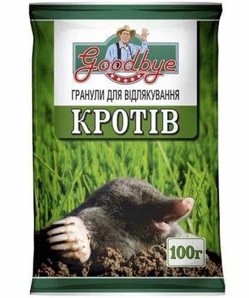 GOOD BYE/ Гуд бай гранули від кротів, 100 г — засіб для боротьби з кратами, фото 1