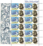 Марка "До 75-річчя від дня народження Івана Миколайчука", фото 2