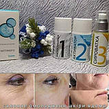 Набір "Миттєвий ліфтинг з CarboxyGen" Джерелія, фото 6