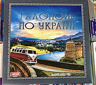 Гра економічна Галопом по Україні