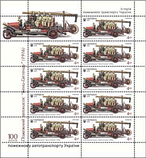 Серія "Історія пожежного транспорту України", фото 2