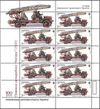 Серія "Історія пожежного транспорту України", фото 3
