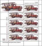 Серія "Історія пожежного транспорту України", фото 4