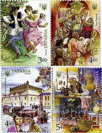 Серія "Національні меншини в Україні. Євреї"