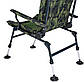 Крісло рибальське Brain Camo Comfort (карпове, фідерне), фото 3