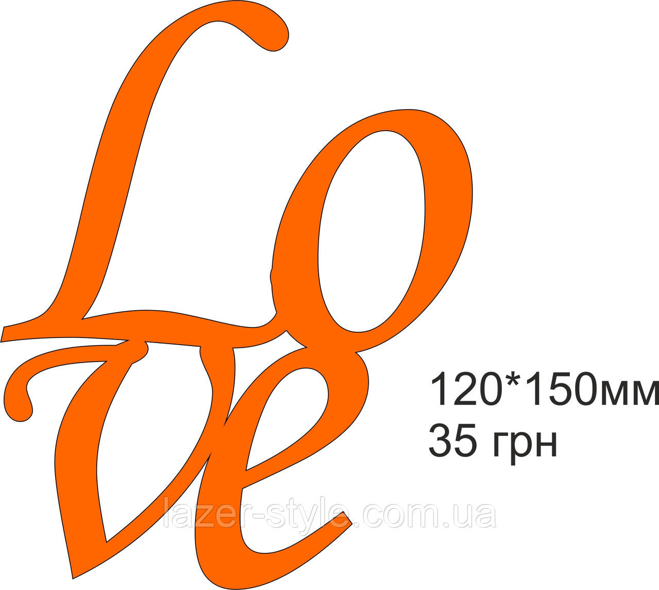 Слова для фотосесій і декору LOVE 8