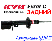Амортизатор задній Chevrolet Lacetti (J200) (02.2004-) Kayaba Excel-G газомасляний лівий 333420
