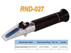 Рефрактометр RND - 027 ATC для СОЖ (мастильно-охолоджувальної рідини), масел, мастил та інших емульсій.