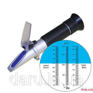 Рефрактометр RHB - 44 S ATC з 3-ма шкалами 0-44% (Brix); 0-190°( Oe); 0-38°(KMW (Babo) Виноробам